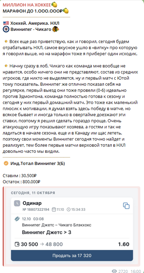 shmit million shmit million