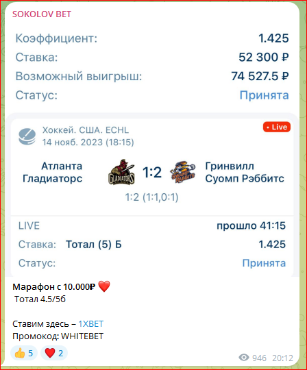 соколов бет соколов бет