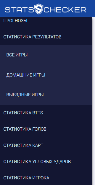 Статсчекер Статсчекер
