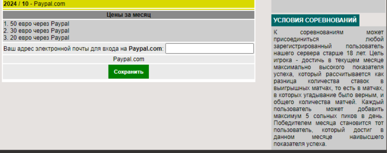 Tennis predictions com Tennis predictions com