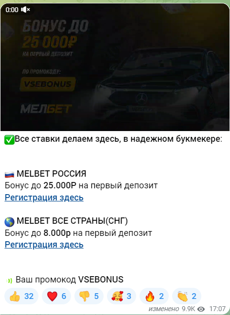 ТНЕБЕК ТНЕБЕК