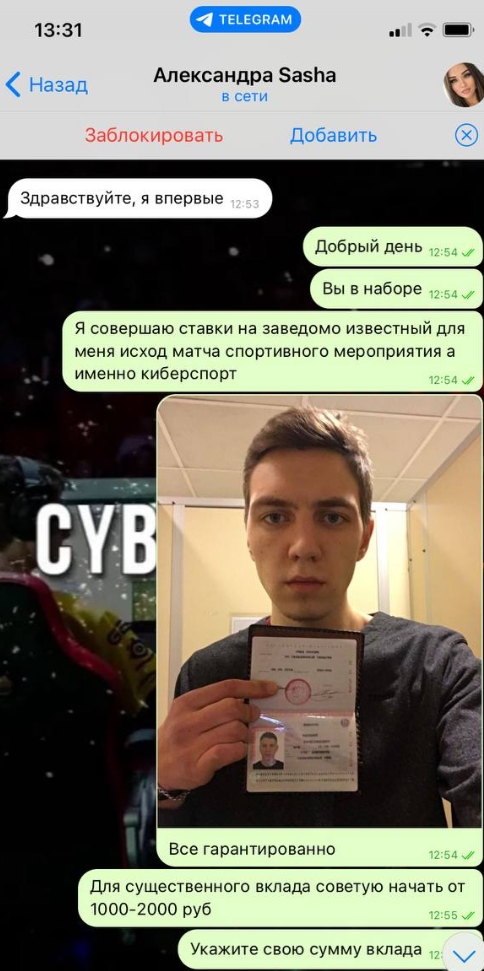 Vasily s money making project ru Vasily s money making project ru