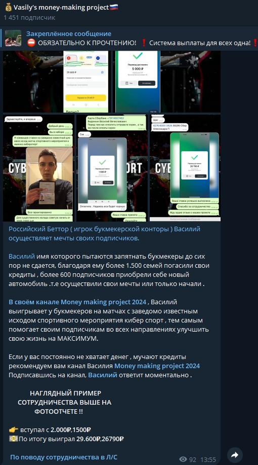 vasily s money making project vasily s money making project