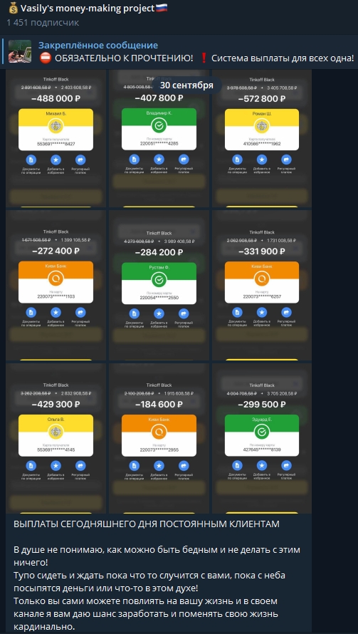 vasily s money making project vasily s money making project