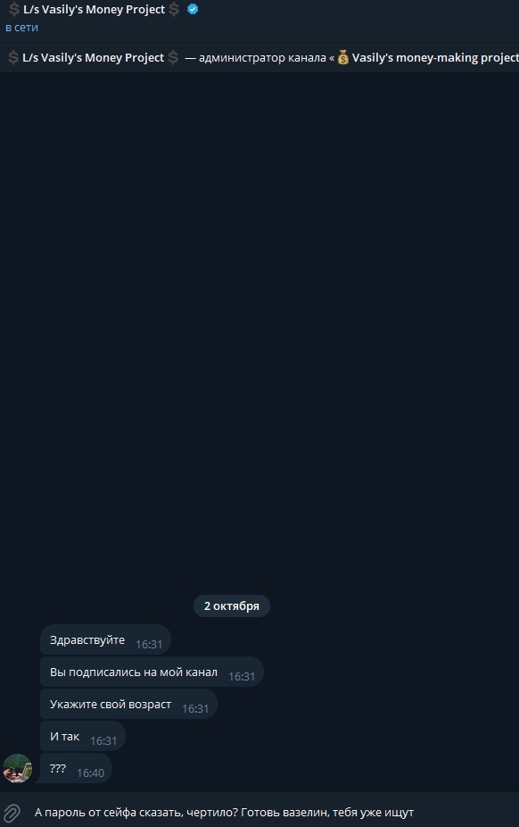 vasilysmoneyproject отзывы телеграмм vasilysmoneyproject отзывы телеграмм