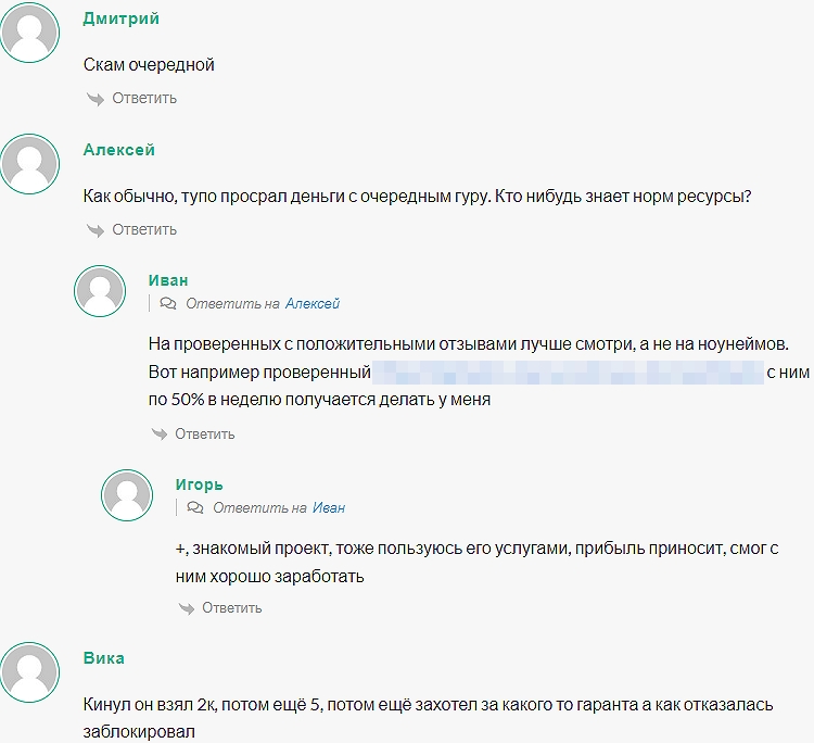 vasilysmoneyproject отзывы телеграмм vasilysmoneyproject отзывы телеграмм