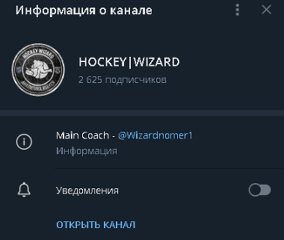 wizardnomer1 отзывы