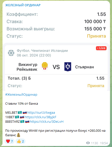 железный ординар тг канал железный ординар тг канал