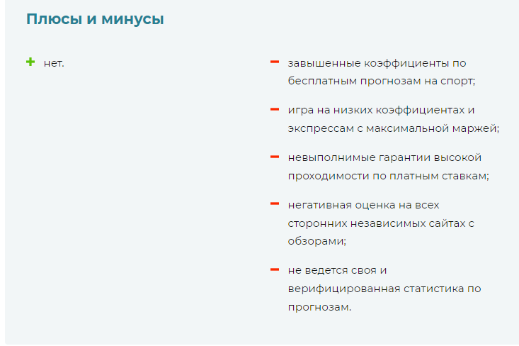 железный ординар железный ординар