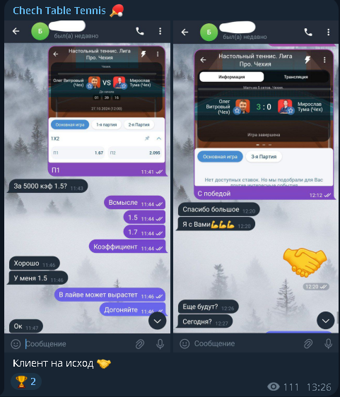 angelikafixt angelikafixt