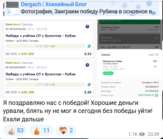 dergach хоккейный блог отзывы dergach хоккейный блог отзывы