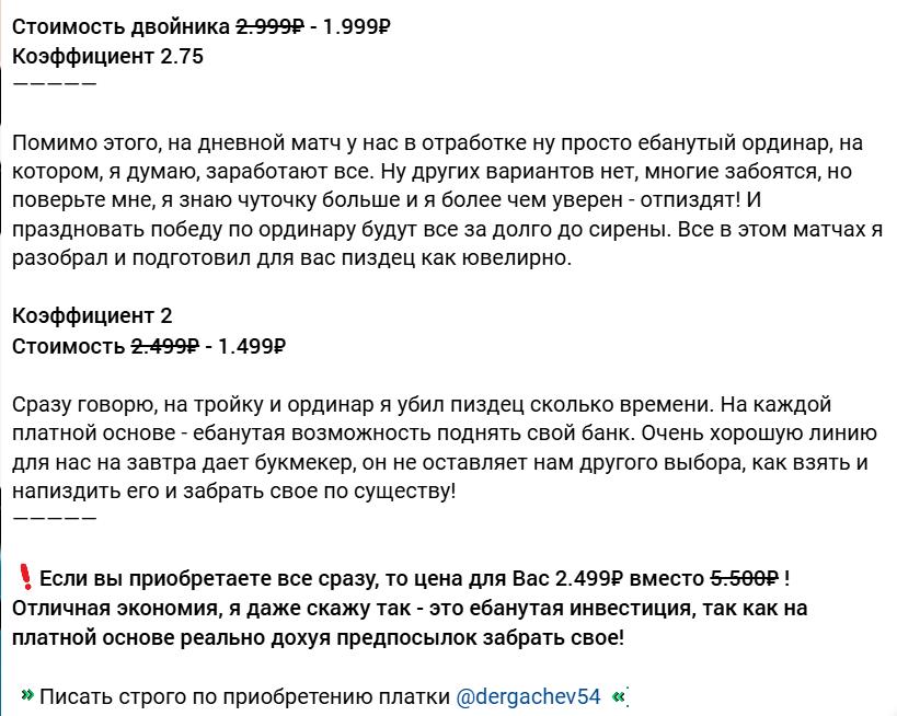 dergach хоккейный блог телеграм канал dergach хоккейный блог телеграм канал