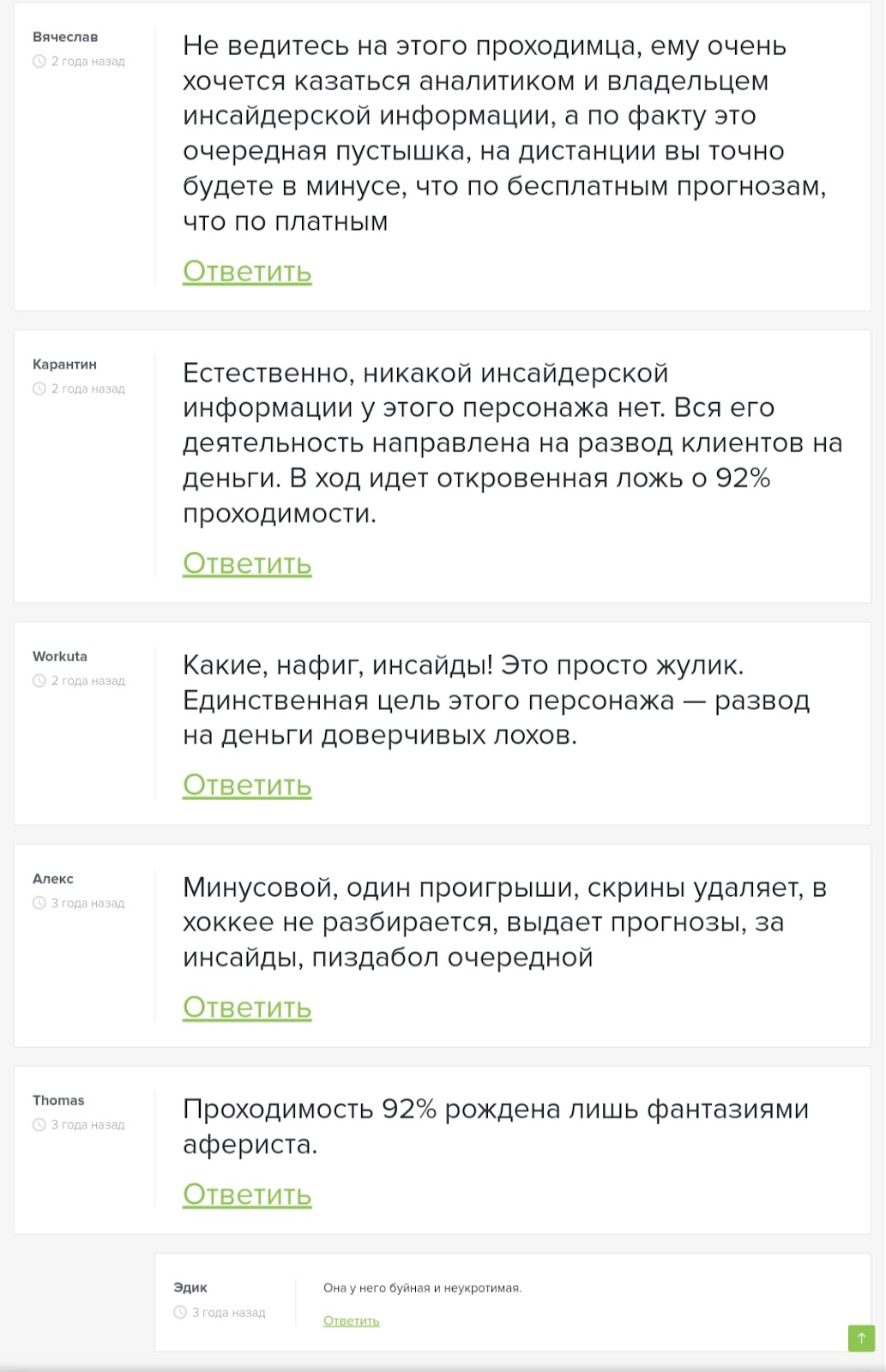 дергач прогнозы дергач прогнозы