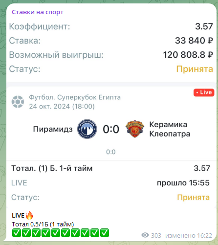 маша ставит маша ставит