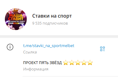 маша ставит маша ставит