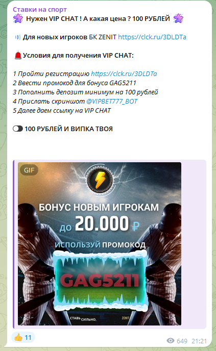 маша ставит маша ставит