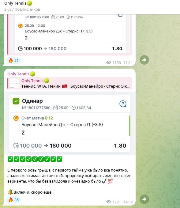 Only Tennis Only Tennis