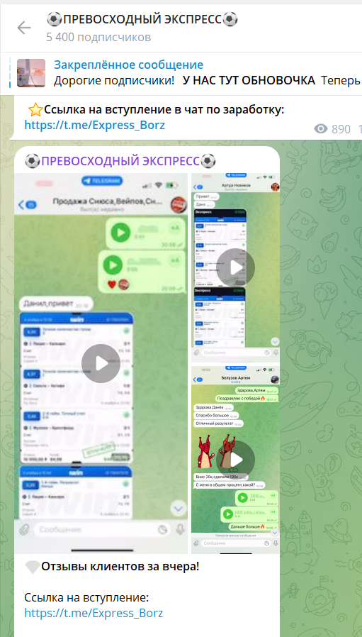 даниил борк капер даниил борк капер