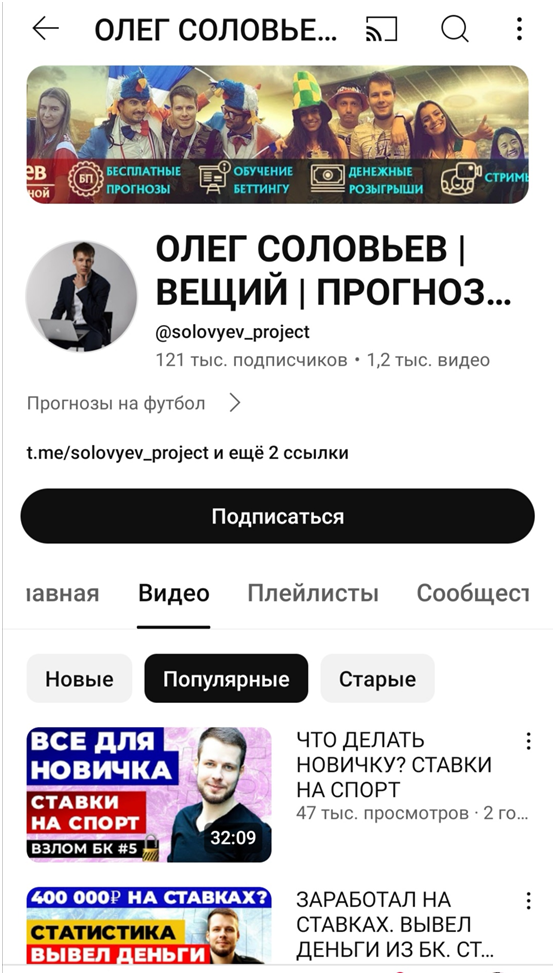 олег соловьев tele олег соловьев tele