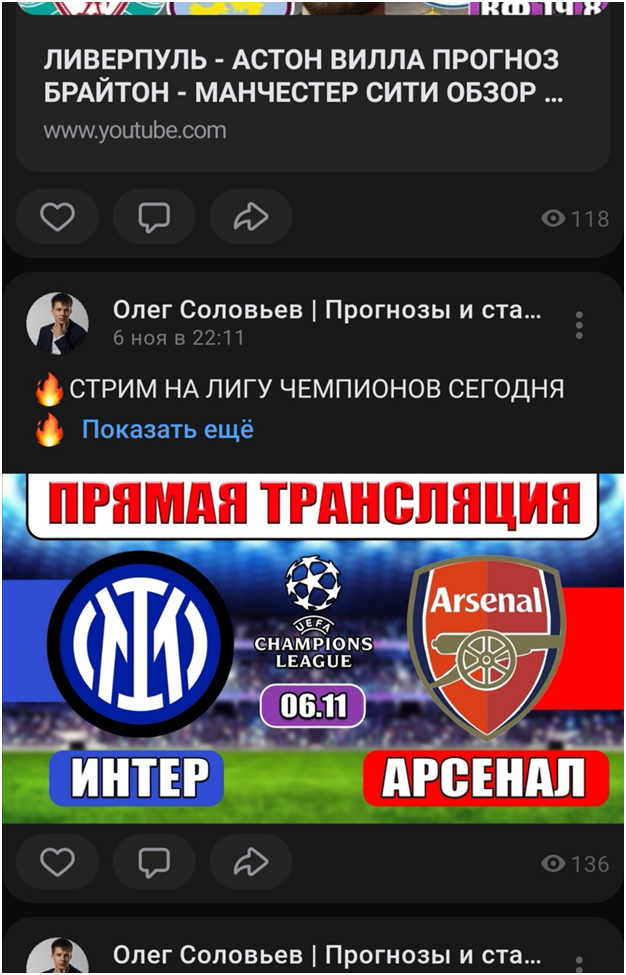 прогноз на футбол от олега соловьева прогноз на футбол от олега соловьева