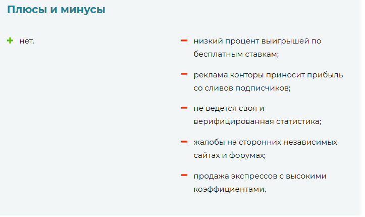 железный гром каппер железный гром каппер