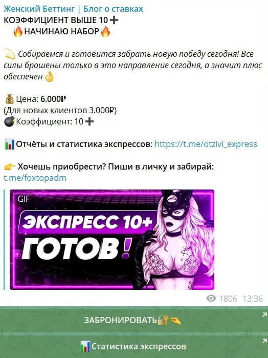 железный гром телеграмм канал железный гром телеграмм канал