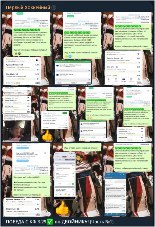 первый хоккейный телеграм канал отзывы первый хоккейный телеграм канал отзывы