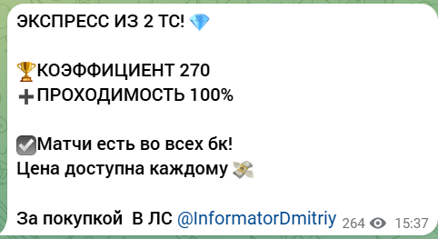 DmitriyInformator