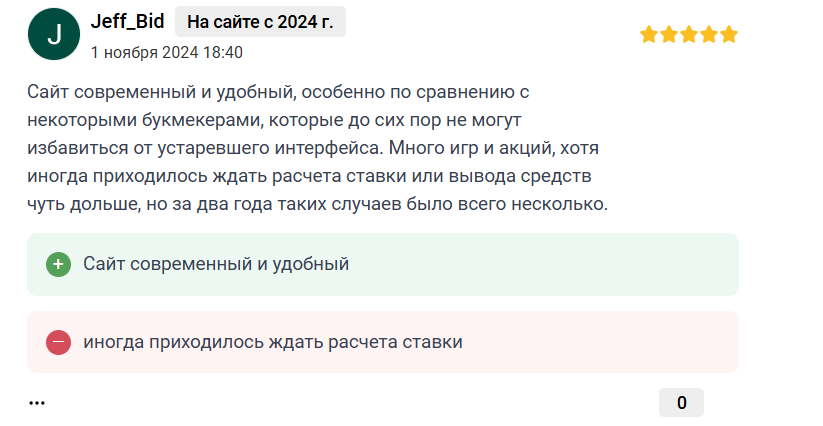 1вин рокет квин 1вин рокет квин