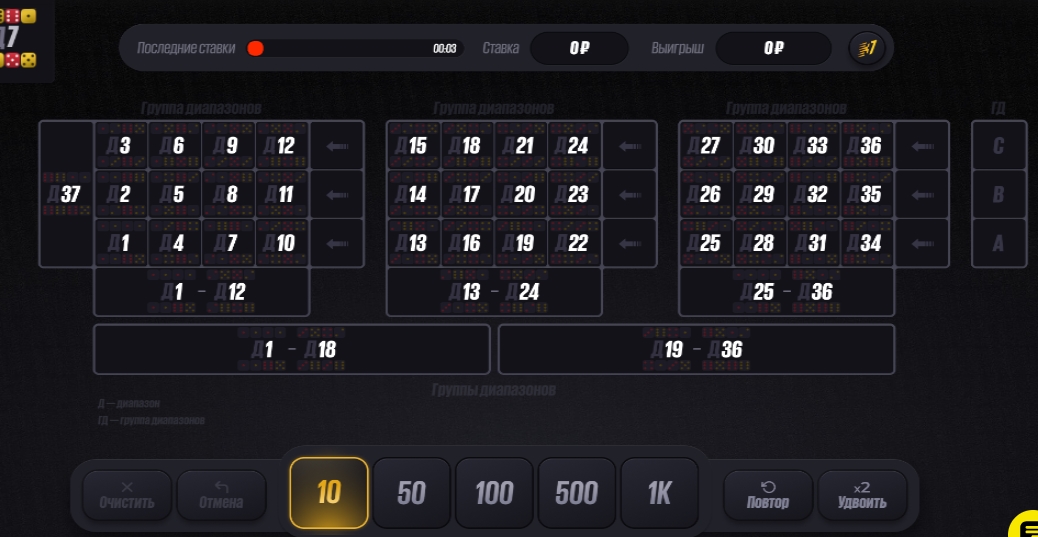 бет бум теннис 37 бет бум теннис 37