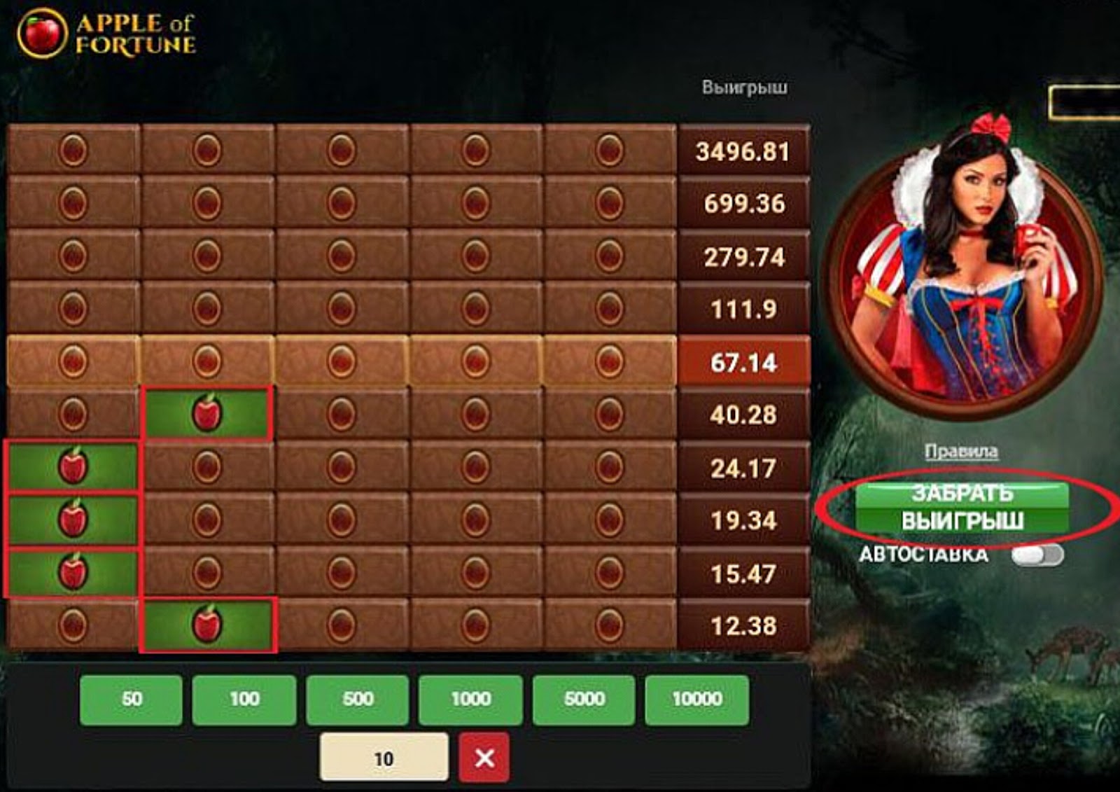 игра в яблочко 1хбет игра в яблочко 1хбет