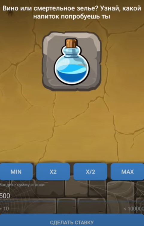 игра ведьма 1хбет игра ведьма 1хбет