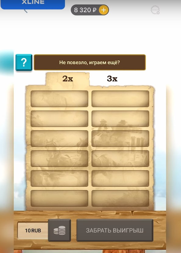 игра золото запада в 1 xbet игра золото запада в 1 xbet