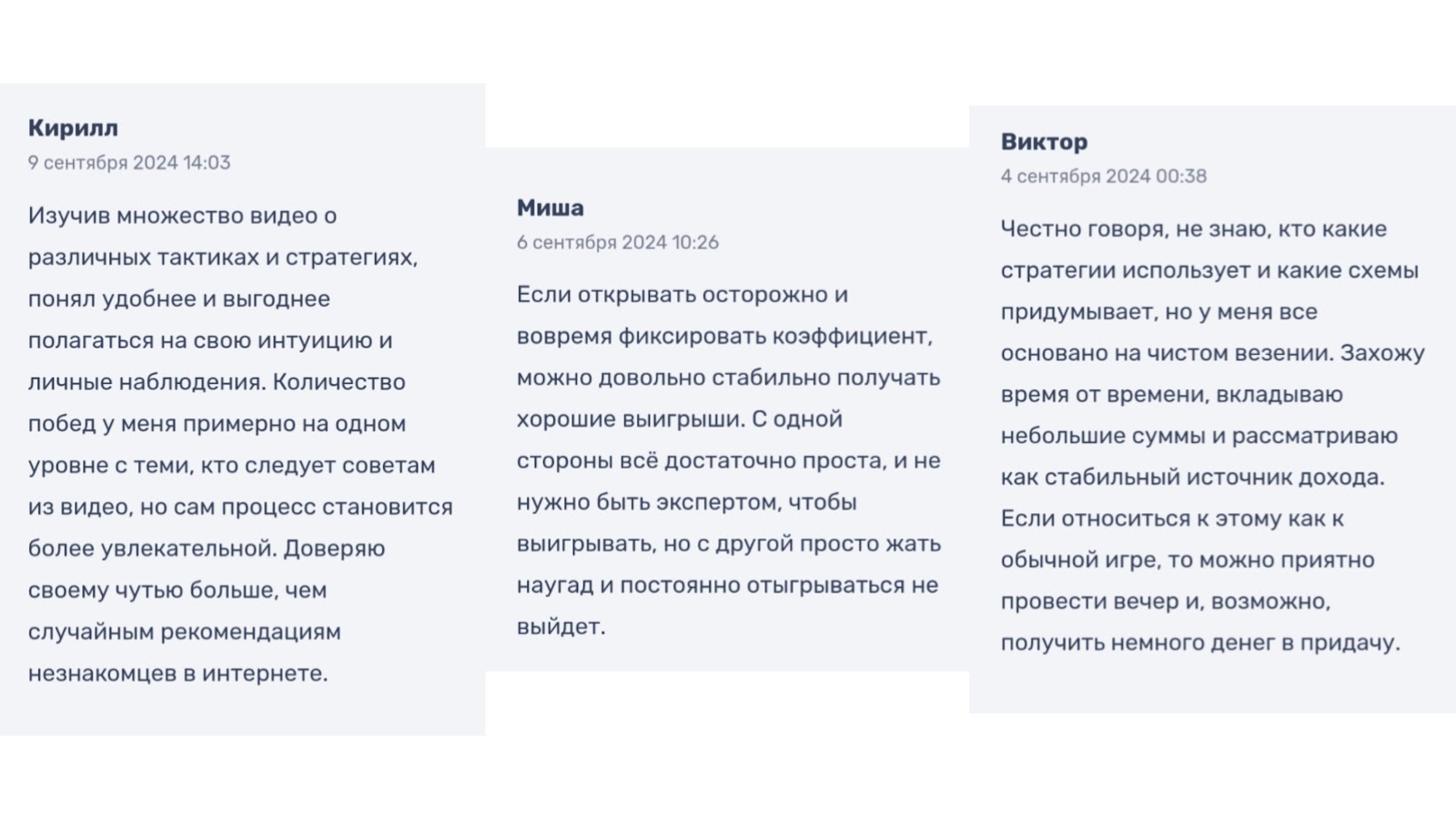 мины 1 вин мины 1 вин