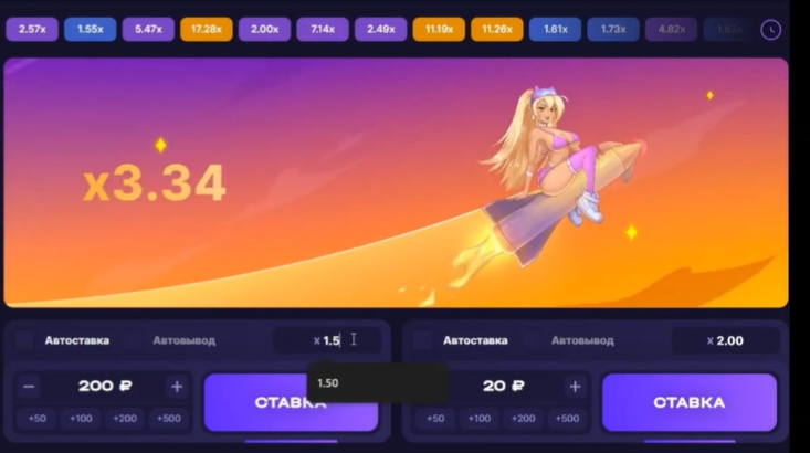 rocket queen 1win rocket queen 1win