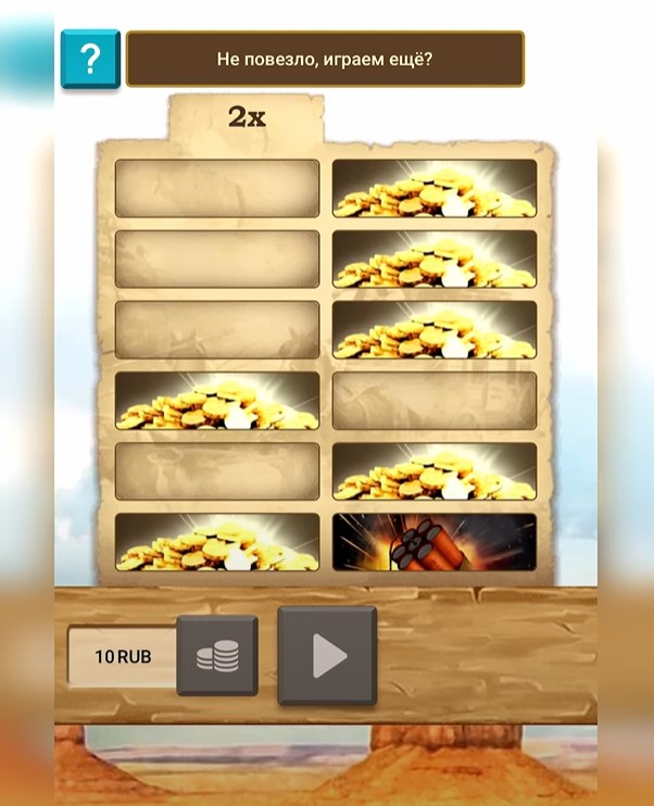 золото запада 1xbet золото запада 1xbet