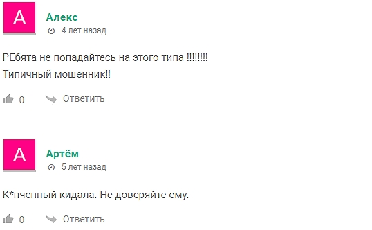 Charlie Smith MafiaBet