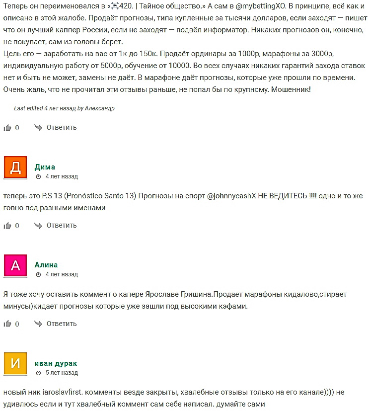 ярослав олегович развод