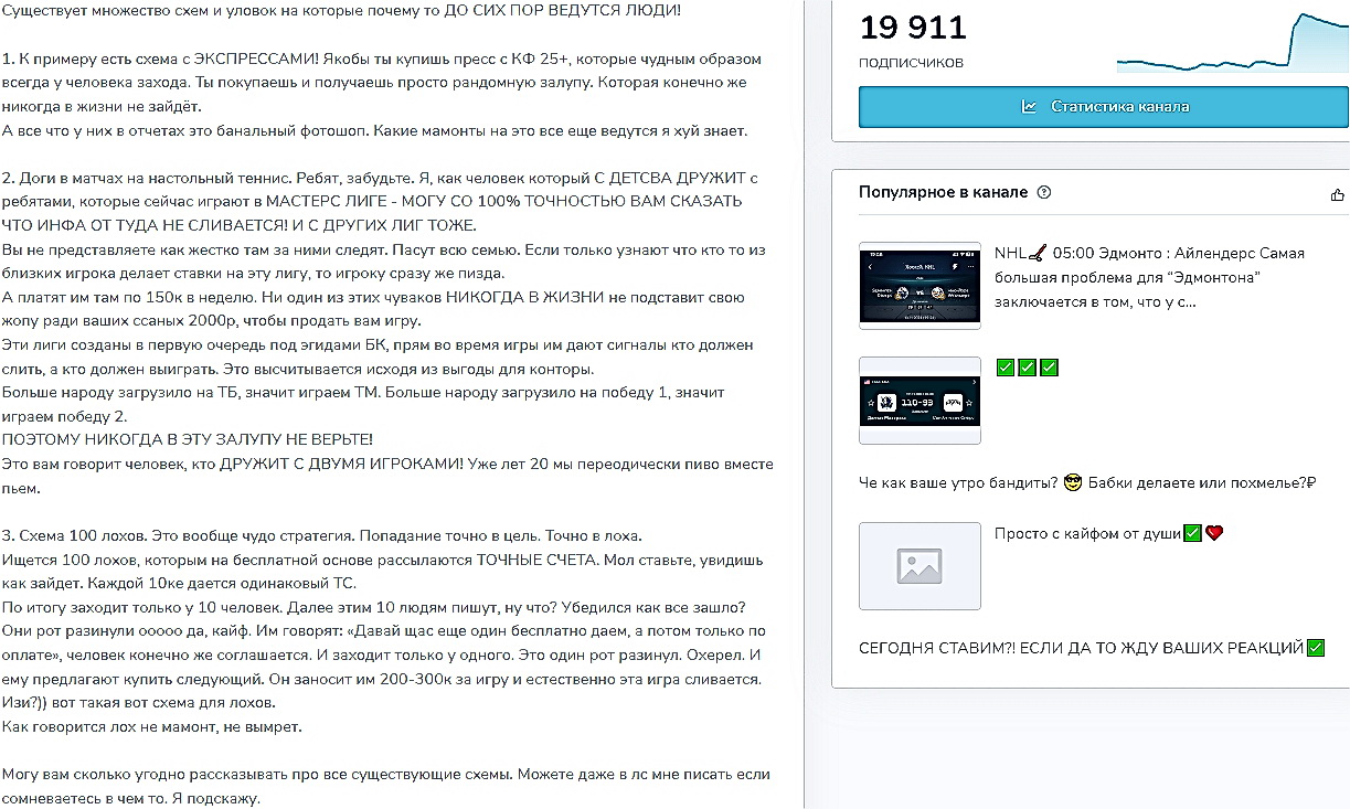 ярослав олегович развод