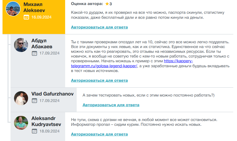 Sheihmanager Sheihmanager
