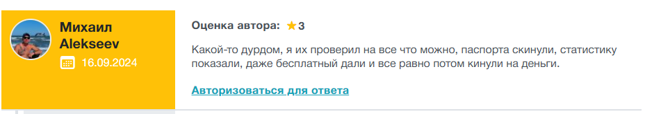 volleysheih volleysheih