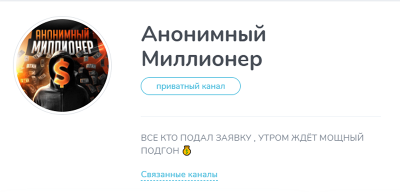 romchik pavlov oficial