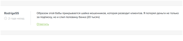 ника ставит тг канал