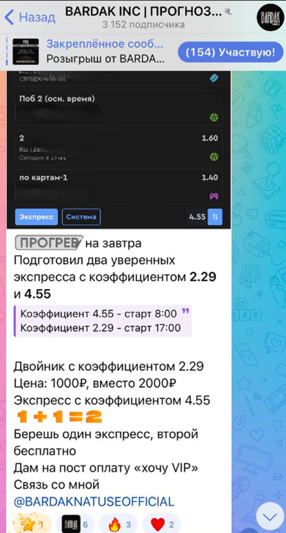 BARDAKNATUSEOFFICIAL