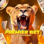 Premier Bet