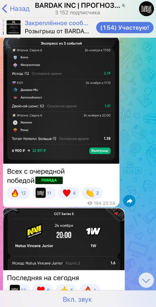 Руслан Вербовский