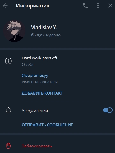 ace блог аналитика отзывы