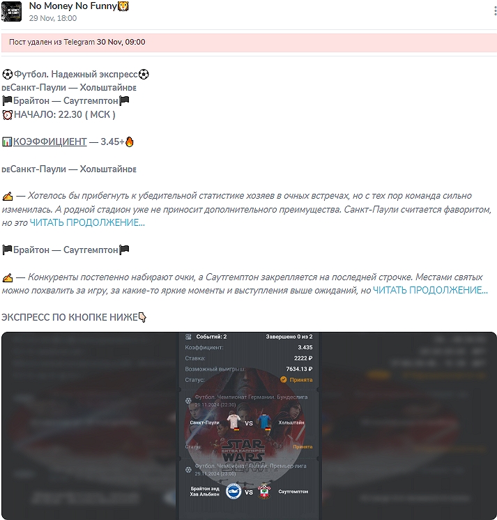 Максим Богатый