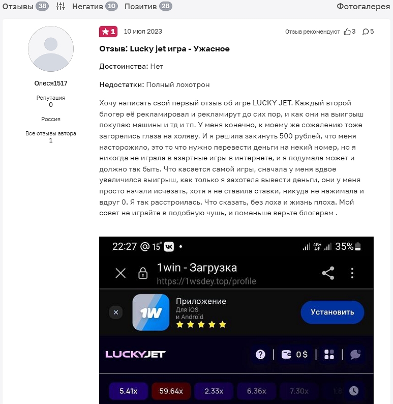 No Money No Funny обучение