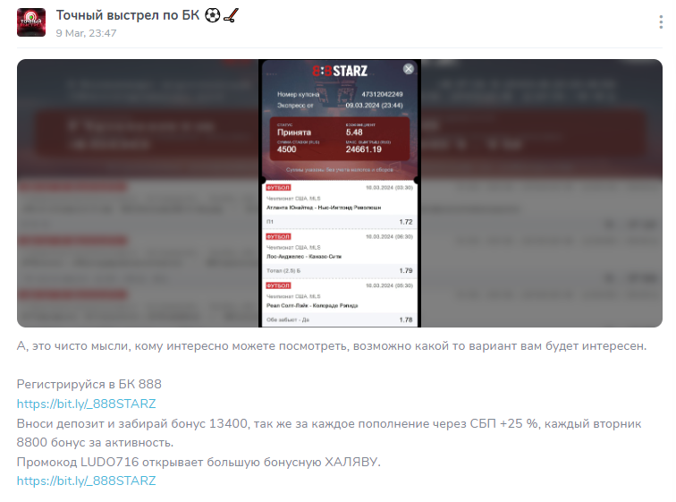 Жизнь прекрасна Всем добра